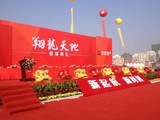 东莞翔龙天地奠基仪式舞龙