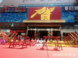 龙华星光城大型开业舞狮