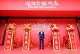舞狮表演