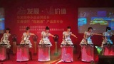 LED女子水鼓表演