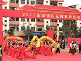 舞龙表演