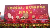 开场鼓表演